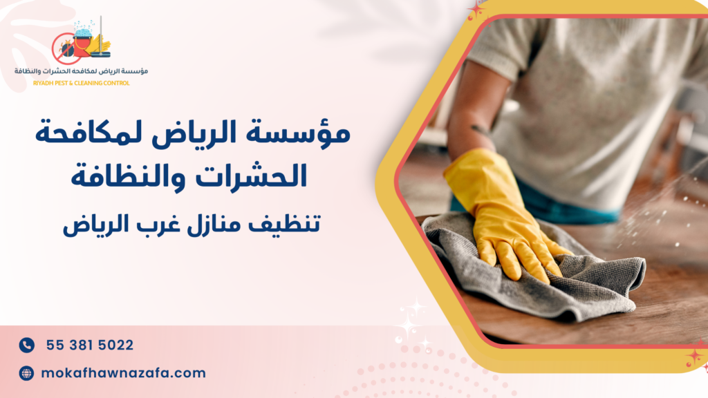 نصائح عملية قبل وبعد التنفيذ لضمان أفضل نتيجة