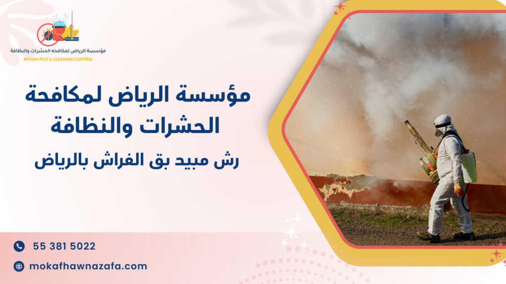 متى يكون التدخل الاحترافي ضروريا ولا يحتمل التأجيل