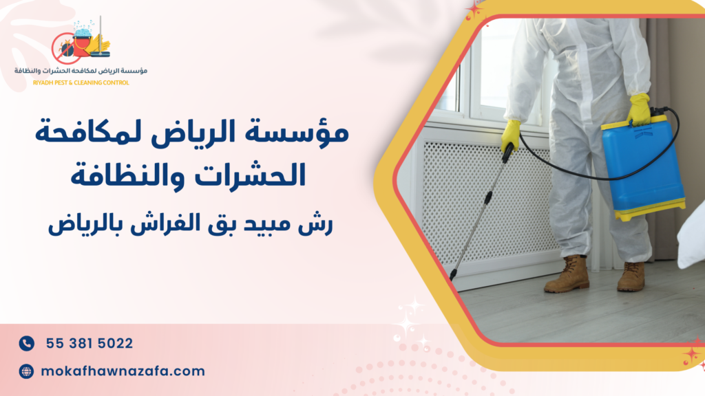 ما العوامل التي تؤثر على نجاح المعالجة واستقرار النتيجة