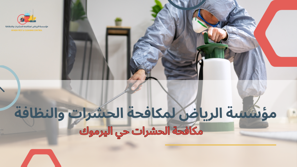 سيناريوهات استخدام حقيقية يبحث عنها سكان حي اليرموك