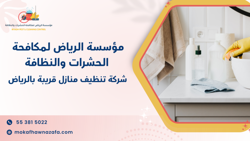 ما العوامل التي تؤثر على جودة الخدمة حتى لو كانت الشركة قريبة