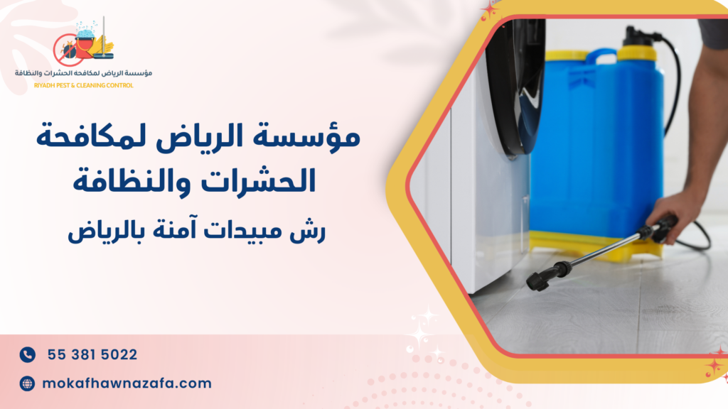 لماذا الاستعانة بمتخصص ترفع مستوى الأمان