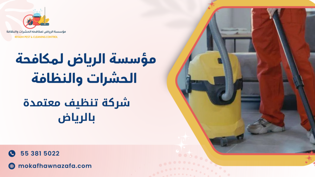 نصائح عملية قبل وبعد التنفيذ