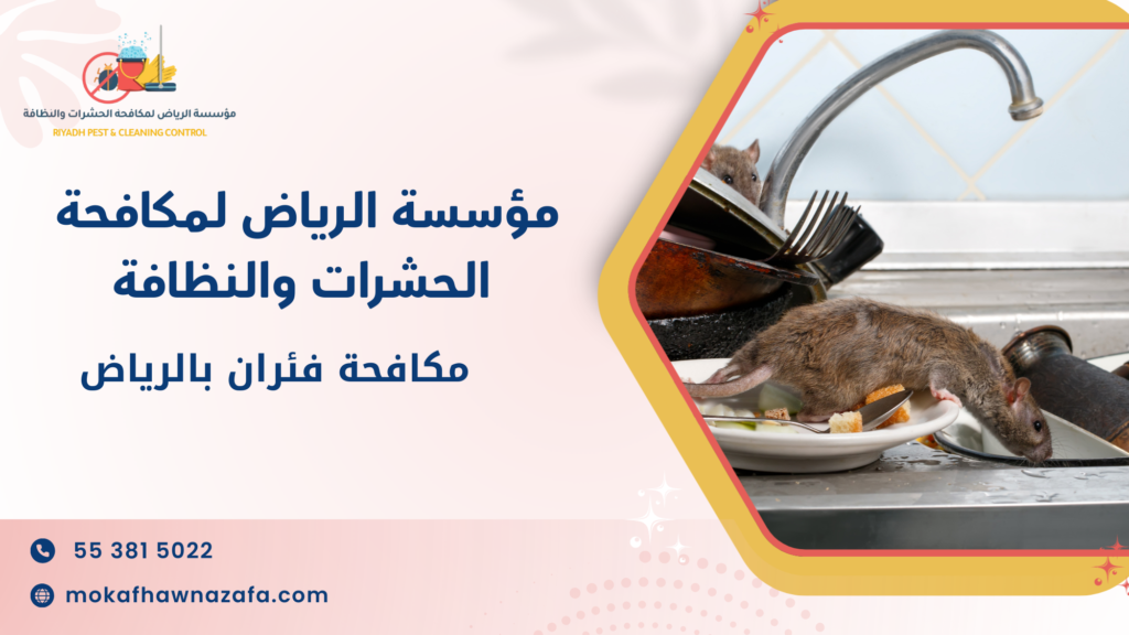 الأخطاء الشائعة