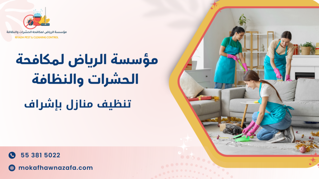 الأخطاء الشائعة