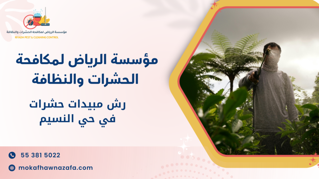 الأخطاء الشائعة