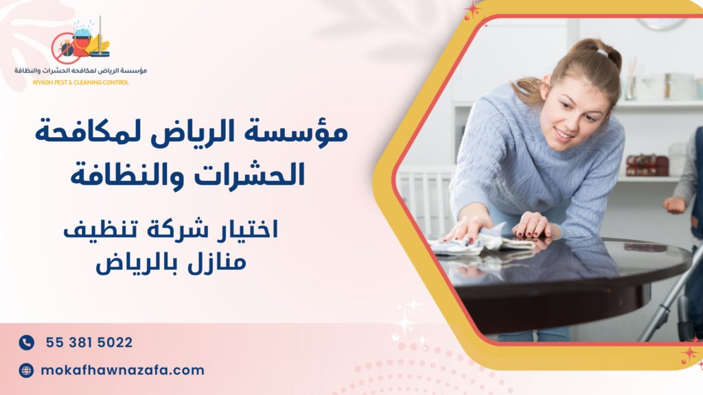 لماذا الاستعانة بمختص أفضل