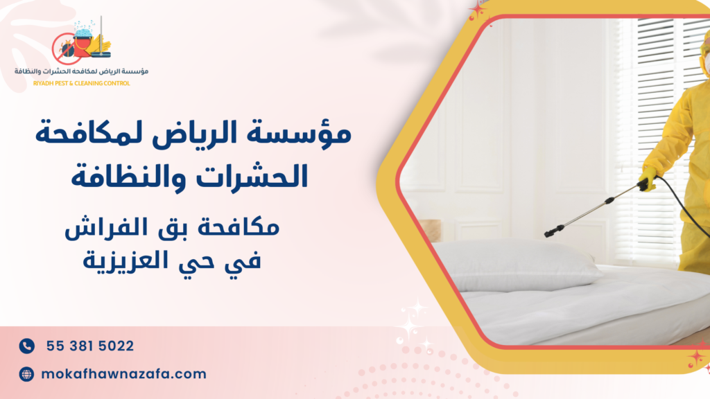 العوامل المؤثرة على الجودة والسعر والنتيجة