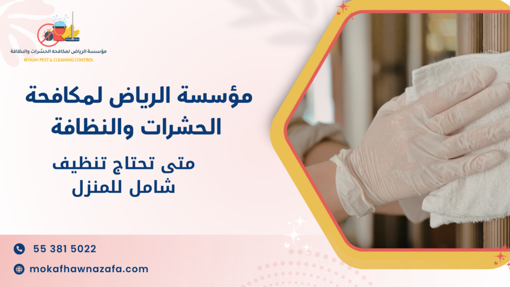 الأخطاء الشائعة التي تؤدي لنتائج ضعيفة