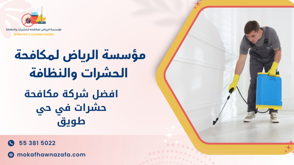 العوامل المؤثرة على جودة الخدمة والسعر