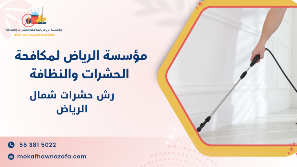 نصائح وقائية