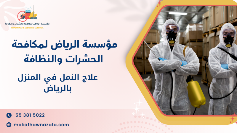 لماذا الاستعانة بمختص أفضل