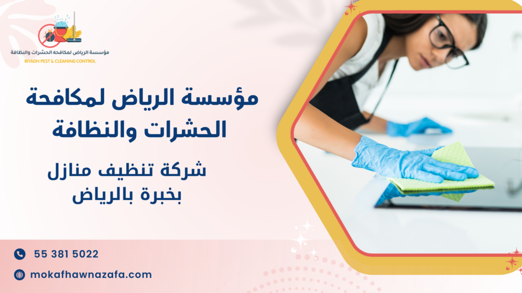 لماذا الاستعانة بمختص أو جهة محترفة أفضل