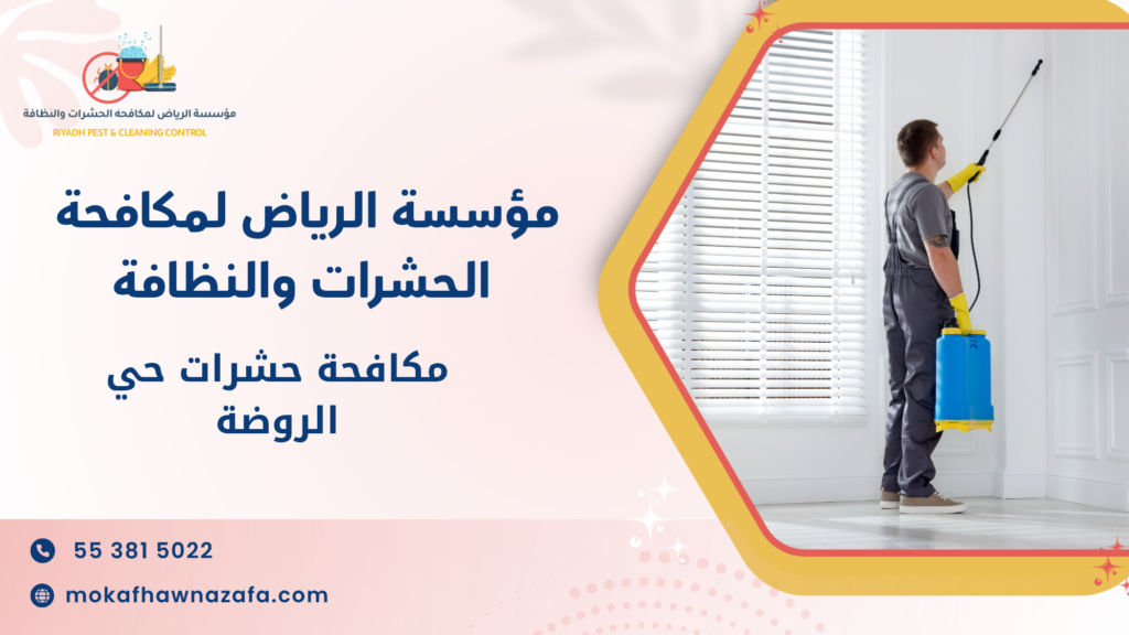 كيف تختار أفضل شركة