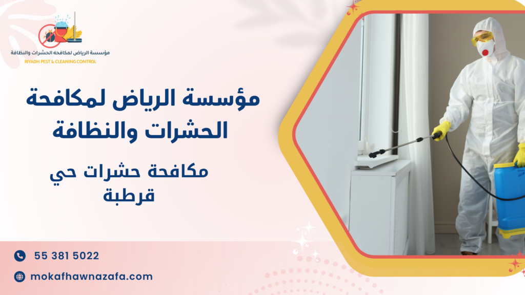 متى تحتاج الخدمة فورا
